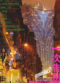 a国产精品
